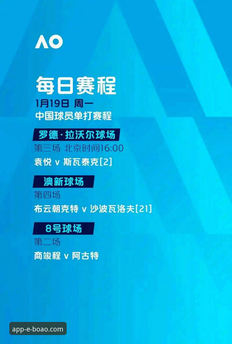 博奥体育官方正版2026最新版本发布，技术升级与用户体验全面评测