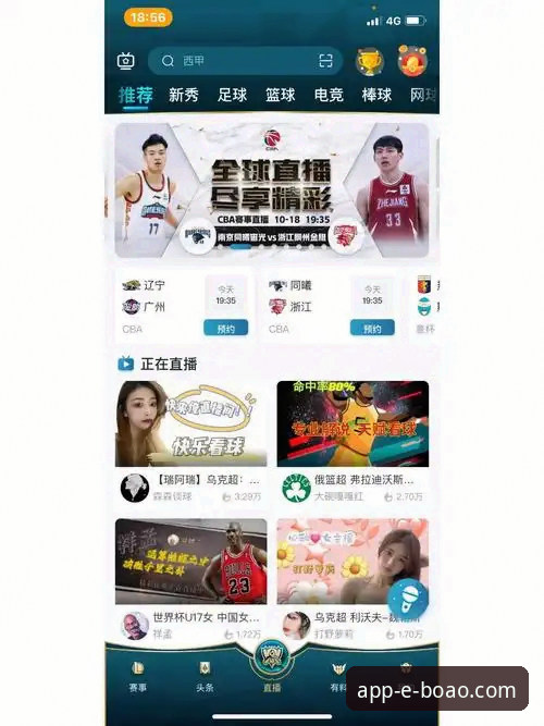 博奥体育APP官方下载渠道与安全安装详解