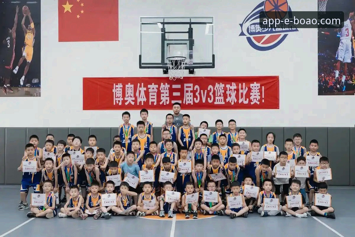 为什么说博奥体育APP官网iOS版是体育赛事爱好者的创新选择？