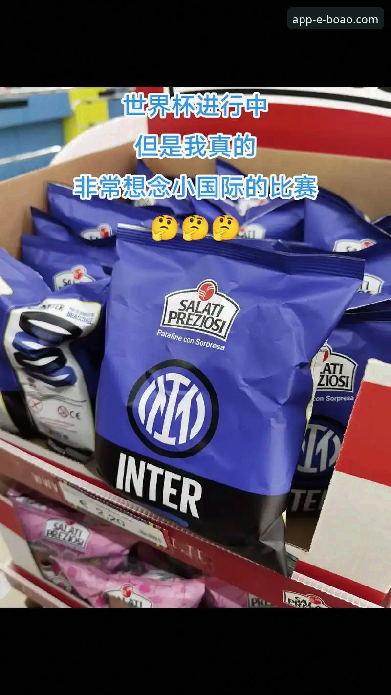 通过博奥体育纯净安装包教程，深度解析意大利连续三届世界杯出局之路